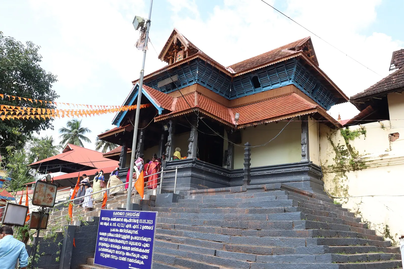 Aranmula, Pathanamthitta