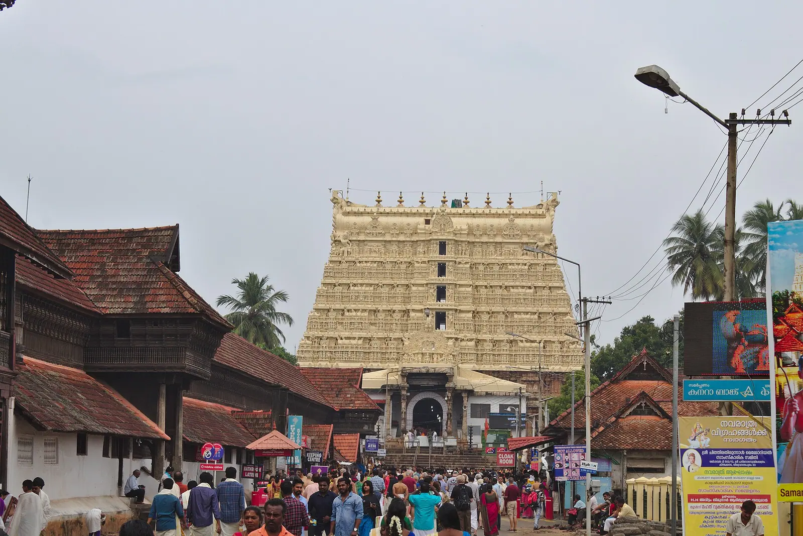 Padmanabhaswamy Temple, Thiruvananthapuram